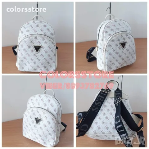 Бяла раница Guess-SG-G30