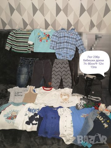 Голям Лот бебешки дрехи за момче 74-80см/9-12м, снимка 1 - Други - 39448983