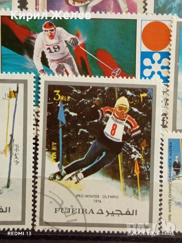 Стари пощенски марки от цял свят смесени СПОРТ ОЛИМПИЙСКИ ИГРИ за КОЛЕКЦИЯ 52030, снимка 8 - Филателия - 53228519