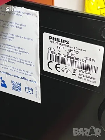 Кафемашина кафе автомат Philips с гаранция, снимка 7 - Кафемашини - 50370091