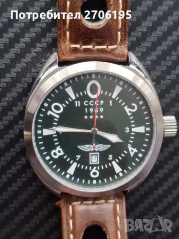 Мъжки часовник CCCP Aviator Yak-15, снимка 3 - Мъжки - 56068435