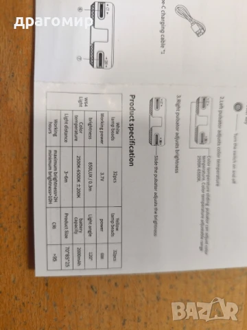 лед лампа , снимка 12 - Лед осветление - 50903326