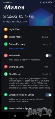 Електрически скутер / тротинетка SEGWAY KICKSCOOTER MAX G2 - 35 км/ч, снимка 4 - Велосипеди - 51060162