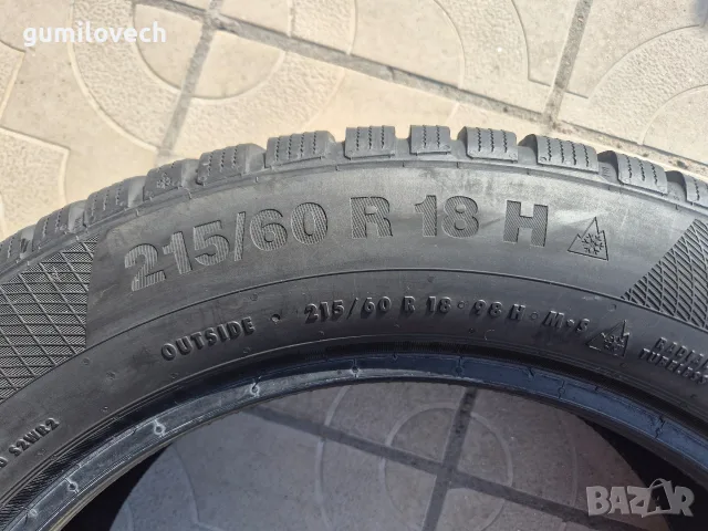 4бр.зимни гуми 215/60/18 98H SUV Continental WinterContact 22г., снимка 9 - Гуми и джанти - 55716004