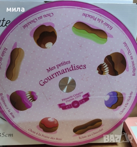 Въртящо се плато