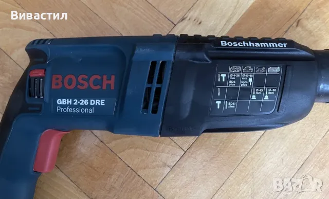 Перфоратор Bosch GBH 2-26 DRE Professional SDS-plus 800W, 2.7J Made in Germani.Четири функции отличн, снимка 3 - Други инструменти - 48446858