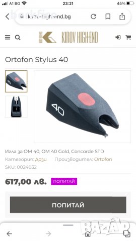Доза Ortofon OM-40, снимка 7 - Грамофони - 34887237