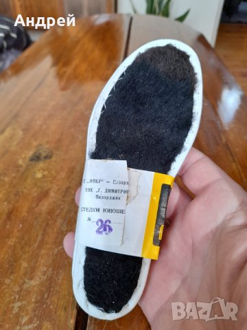 Стари детски стелки, снимка 2 - Други ценни предмети - 35934331