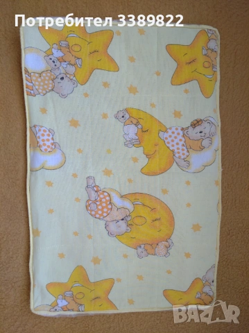 Бебешки повивалник 