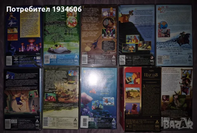 VHS Видео Касети - анимационни и игрални филми, снимка 2 - Анимации - 54572670