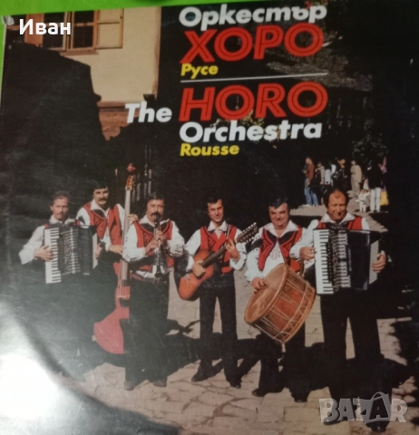 Гр.плочи,отлични,30 лв за брой. , снимка 11 - Грамофонни плочи - 52713050