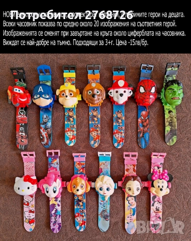 НОВИ ПОДАРЪЧНИ КОМПЛЕКТИ, ПОЧТИ ВСИЧКИ ВНОС ОТ АНГЛИЯ, част3, снимка 18 - Други - 48215799