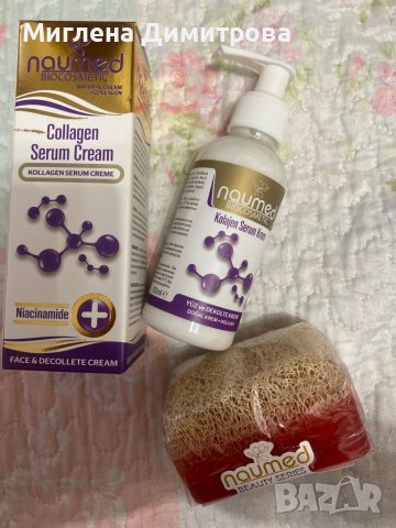ПРОМОЦИЯ! ✨Серум с колаген  за лице и деколте + ниацинамид+ сапун с нар и тиквени влакна 