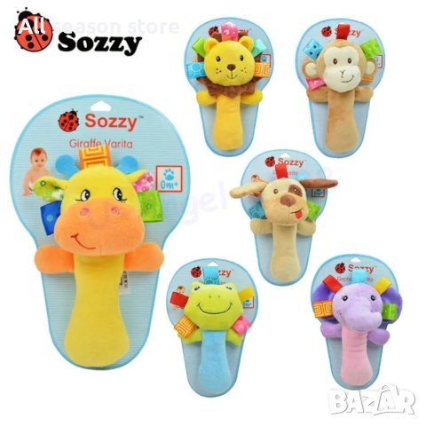 Sozzy плюшена играчка дрънкалка за бебе бебета 0-12м.