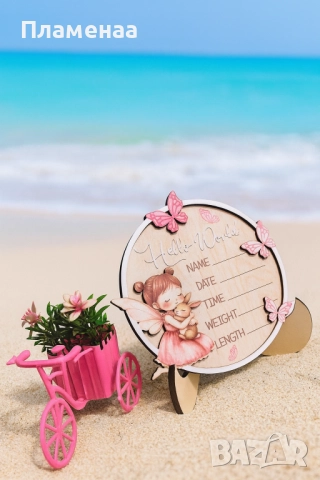 Очарователна дървена табелка „Hello World“ за новородено