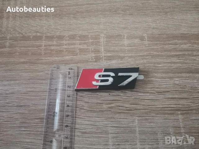 Предна решетка сребриста емблема Audi S7, снимка 5 - Аксесоари и консумативи - 51167428