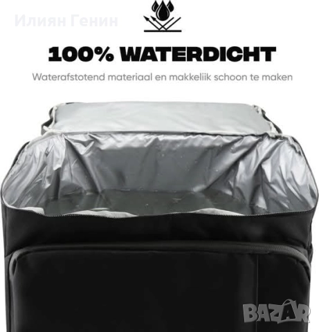 Хладилна чанта Rockerz - 4-слойна , снимка 2 - Хладилни чанти - 51479304