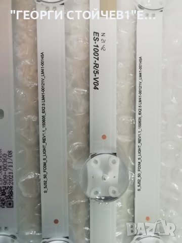 S_5J52_50_FCOM_5_RIGHT_REV1.1_150605_6X2.5   LM41-00121V_LM41-00145A, снимка 4 - Части и Платки - 41498762