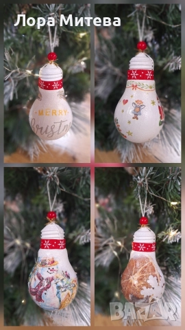 Играчки за елха (крушки), направени с техниката декупаж, снимка 4 - Декорация за дома - 52583975