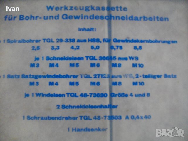 Старо Качество-ГДР-Комплект 58 части-Метчици/Плашки За Вътрешни/Външни Резби-Почти Нов-VEB-Altenburg, снимка 4 - Други инструменти - 40340556
