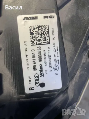 far za audi Q5 8R0 941 044 D десен за Q5 десен фар за ауди q5, снимка 4 - Аксесоари и консумативи - 49980521