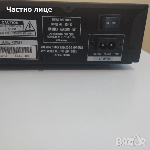 Harman Kardon , снимка 7 - Ресийвъри, усилватели, смесителни пултове - 52509039