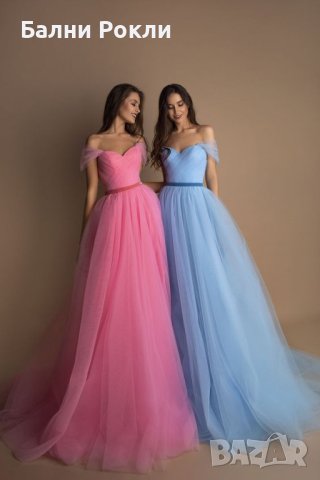 Бална рокля от тюл в два цвята, снимка 1 - Рокли - 42068765