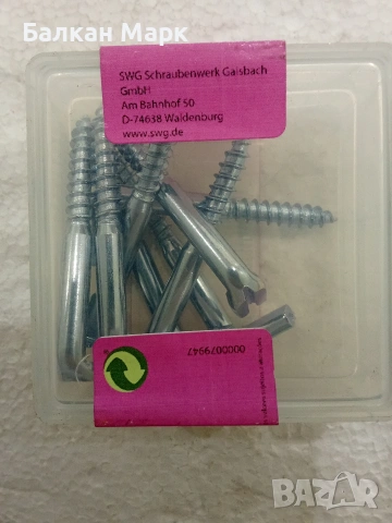 Г-образни куки за монтаж (Винт-кука) –8бр./оп., снимка 3 - Железария - 53620012