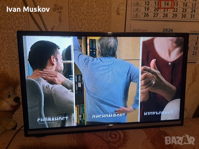 Телевизор JVC lt-24v250, снимка 6 - Части и Платки - 53100414