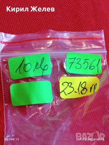 Дамска гривна неръждаема медицинска стомана много красива 73561, снимка 7 - Гривни - 53531401