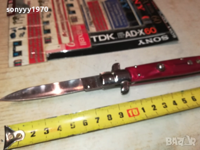 АВТОМАТИЧНА НОЖКА 2508251909, снимка 14 - Ножове - 51487199