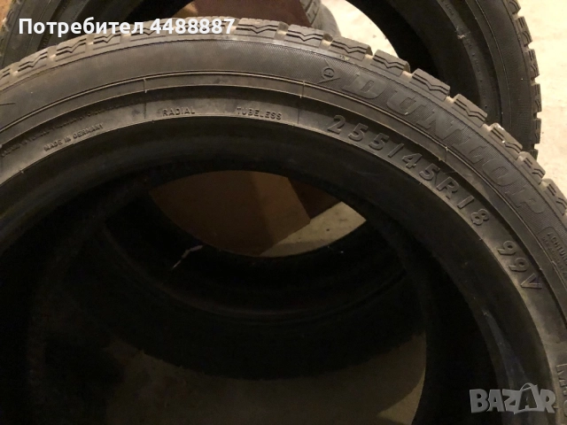 255/45/18 зимни гуми, снимка 7 - Гуми и джанти - 52742883
