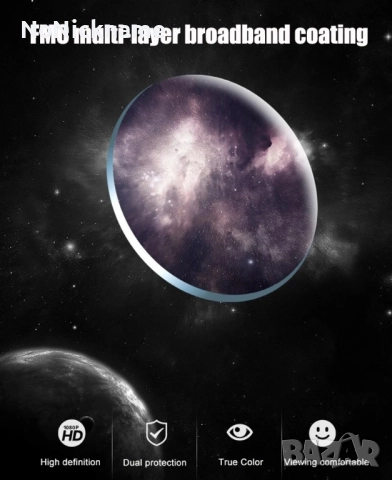 70400 Астрономически телескоп с висока разделителна способност 333X за наблюдение луната и звездите, снимка 6 - Образователни игри - 52290632