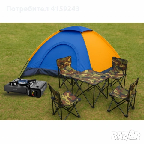 Къмпинг комплект за рибари – Перфектното решение за почивка сред природата