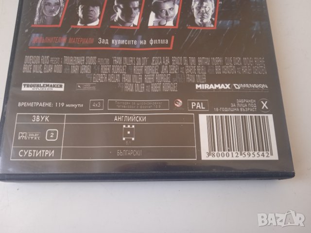 Cin Sity / Град на греха - оригинален DVD диск филм, снимка 2 - Екшън - 44263733