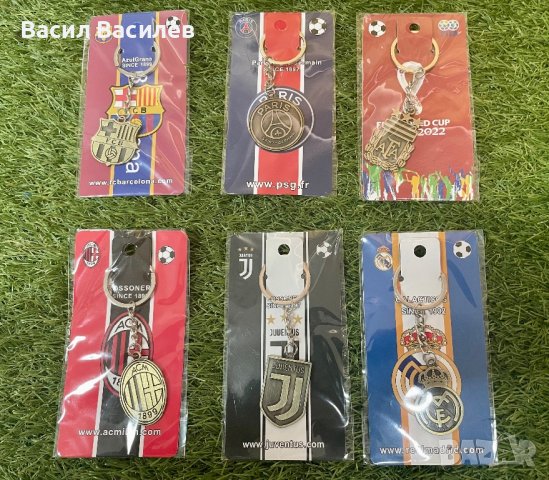 Футболни ключодържатели Барселона,Реал Мадрид,Ювентус,Челси,Милан