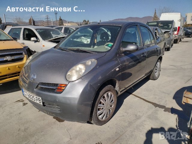 Нисан Микра  Nissan Micra на части 1.5дци, снимка 2 - Автомобили и джипове - 35941676