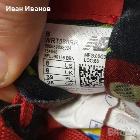 маратонки New Balance 580 'Red' номер 39, снимка 9 - Маратонки - 44810530