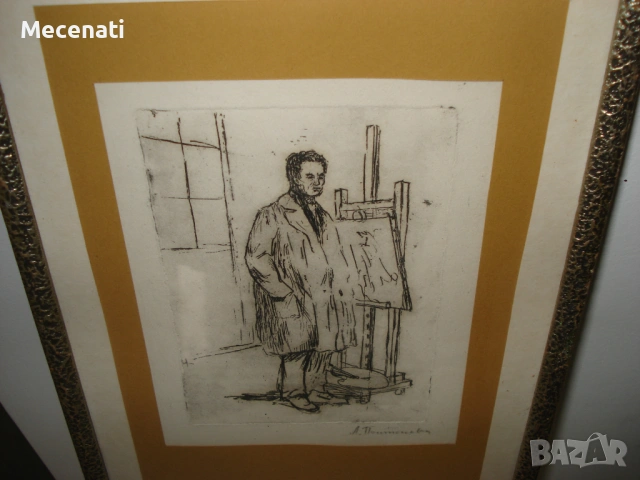 ЛЮДМИЛА ПОПТОШЕВА ранна работа офорт, снимка 2 - Картини - 53113407