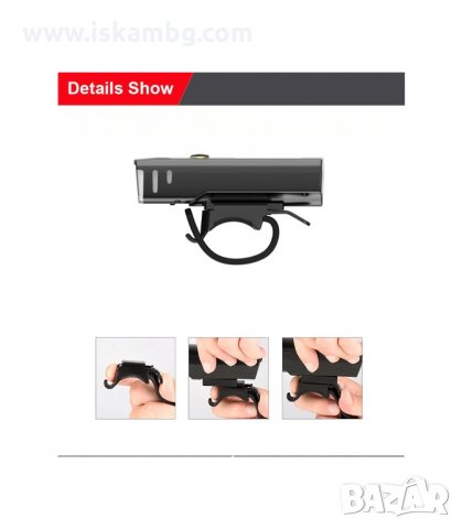 ФАР ЗА ВЕЛОСИПЕД СЪС СЕНЗОР ЗА ВКЛЮЧВАНЕ И USB ЗАРЕЖДАНЕ - код 3137, снимка 11 - Аксесоари за велосипеди - 33889662