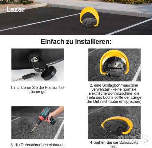 Автоматична паркинг скоба с дистанционно управление, снимка 6 - Аксесоари и консумативи - 42589393