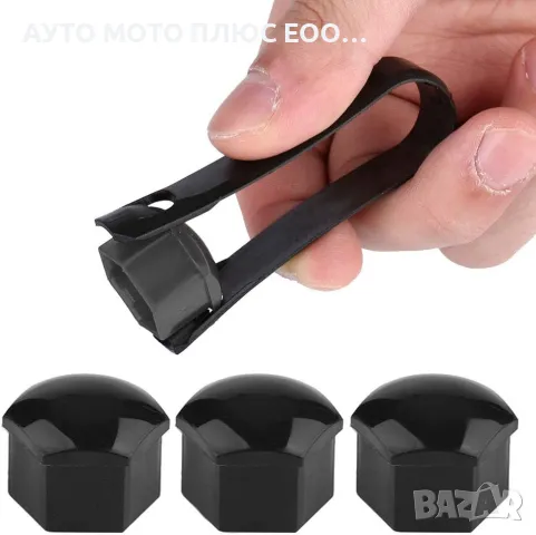 Комплект Капачки за болтове на джантите 21 мм - ЧЕРНИ 20бр., снимка 3 - Аксесоари и консумативи - 47709847