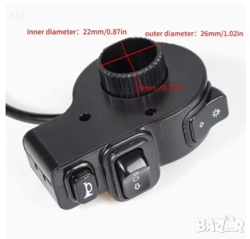 Копче за мотор за клаксон, фар и мигачи, 3 в 1 , снимка 3 - Аксесоари и консумативи - 27851971