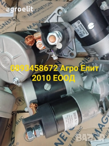 Чешки редукторен стартер за Болгар/МТЗ/952,ЮМЗ,T25,T40 T16 Беларус 952/1025 Магнетон.УСИЛЕНИ, снимка 3 - Селскостопанска техника - 12099612