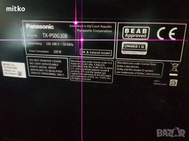 Плазмени тв за части Panasonic tx-p50g30b и tx-p50s20ba, снимка 2 - Части и Платки - 48117604