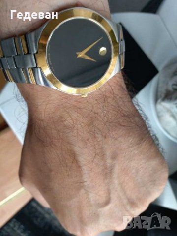 Movado Juro, снимка 6 - Мъжки - 34284451