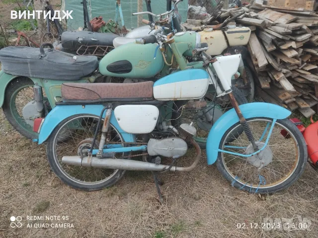 балкан балканче на части, снимка 1