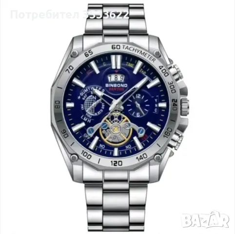 Чудесен подарък за всеки повод, снимка 2 - Друга електроника - 49545802