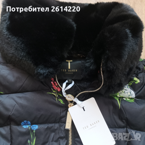 Ted Baker преходно яке с пух и пера S размер , снимка 3 - Якета - 44638855