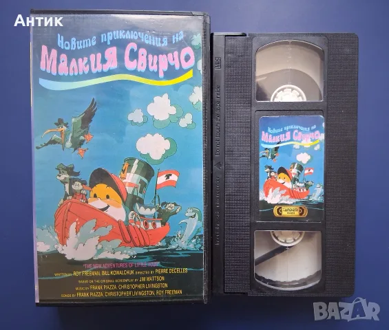 Видеокасети VHS Франкенщайн Спаси ме Чудовище Неканен Гост Мулен Руж Царството на Спомените, снимка 12 - Други жанрове - 56040457